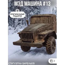 Настенный декор «Машина в стене №13» Настенный декор «Машина в стене №13»