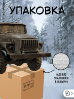 Настенный декор «Машина в стене №13» Настенный декор «Машина в стене №13»