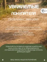 Настенный декор «Машина в стене №14»