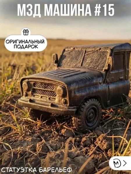 Настенный декор «Машина в стене №15» Настенный декор «Машина в стене №15»