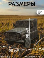 Настенный декор «Машина в стене №15» Настенный декор «Машина в стене №15»