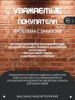 Декоративный настенный барельеф М3Д «Борода в стене» Декоративный настенный барельеф М3Д «Борода в стене»