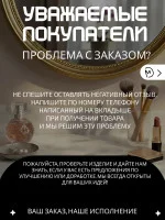 Подставка для украшений -Кошечки черные Подставка для украшений -Кошечки черные