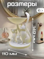Подставка для украшений - Кошечки белые