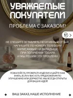 Подставка для украшений - Кошечки белые