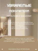 Декоративный сувенир М3Д «Вывеска оберег удачи»