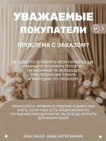 Декоративная подкова М3Д «Семейное счастье» Декоративная подкова М3Д «Семейное счастье»