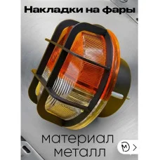 Декоративные накладки М3Д Декоративные накладки М3Д