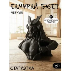 Декоративная статуэтка М3Д «Самурай бюст черный» Декоративная статуэтка М3Д «Самурай бюст черный»