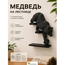 Декоративный барельеф - Медведь спускается вниз направо Декоративный барельеф - Медведь спускается вниз направо