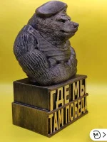 Декоративная статуэтка «Медведь Морпех — Где мы, там победа» Декоративная статуэтка «Медведь Морпех — Где мы, там победа»