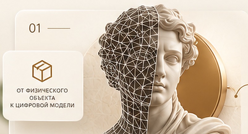 Реверс-инжиниринг